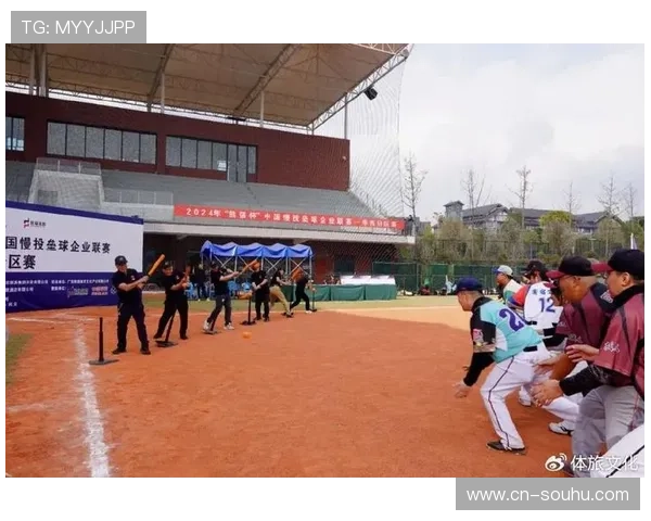 贵州卓锐体育有限责任公司承办华西分区赛