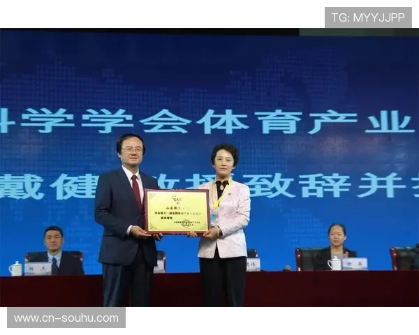 体育产业平台优化电子支付服务体系