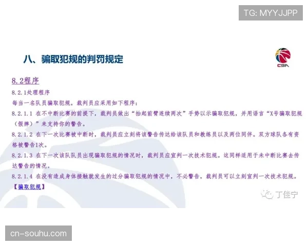 【2026年4月CBA联赛赛季风格演化路径·赛前·动态官方公布季后赛首轮MVP候选名单，外援与本土球员占比为4-6