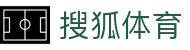 搜狐体育 - 覆盖全球顶级赛事的综合体育门户_中国体育娱乐首选